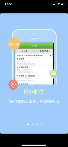 1010兼职网app