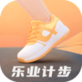 乐业计步app手机版