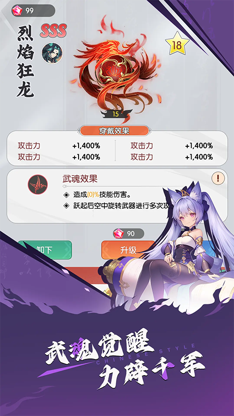 唐门六道手游版0.1折版