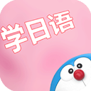 看动漫学日语