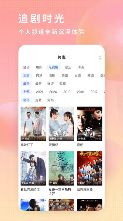 达达兔手作app