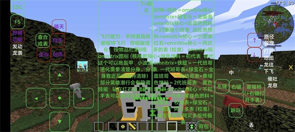 少年骇客小英雄单机版