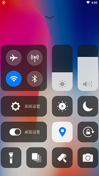 x桌面手表版截图1