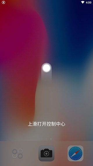 x桌面手表版截图2