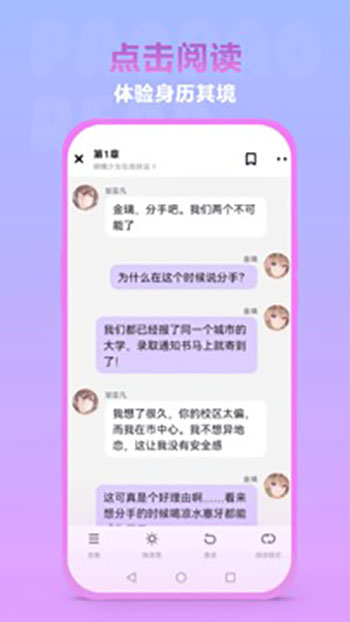 泡泡阅读免费