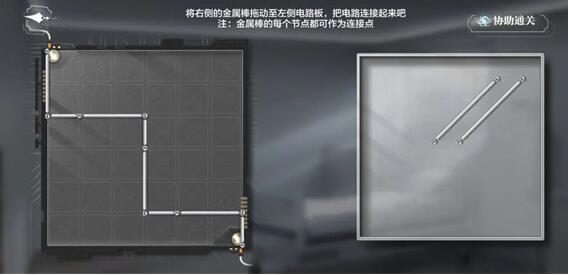 世界之外第七病院全结局攻略