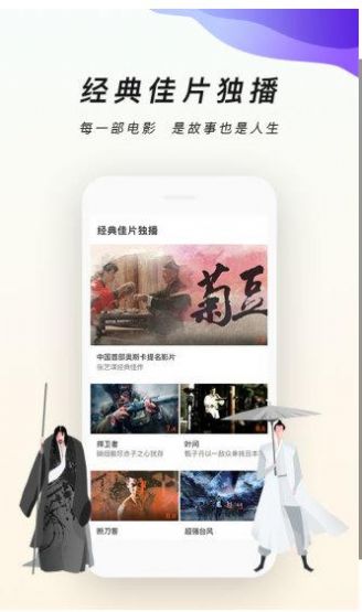 字符影院app