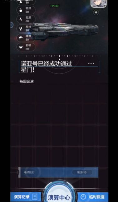 迷雾演算1