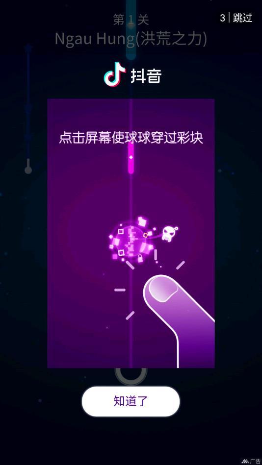 秘乐短视频2.0