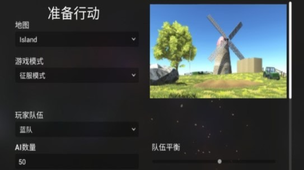 全面战争星战模拟器免广告版