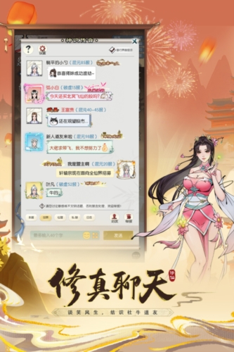 无极仙途0