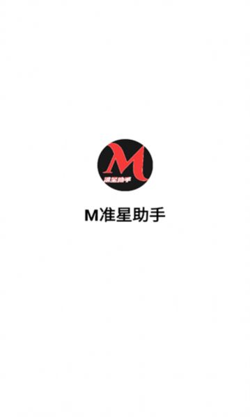 M准星助手0