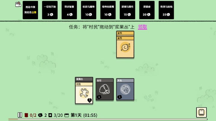 疯狂组团0