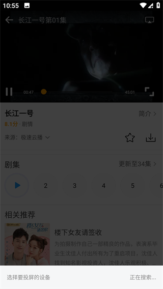 爱电影视tv4