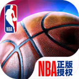 NBA巅峰对决官网版