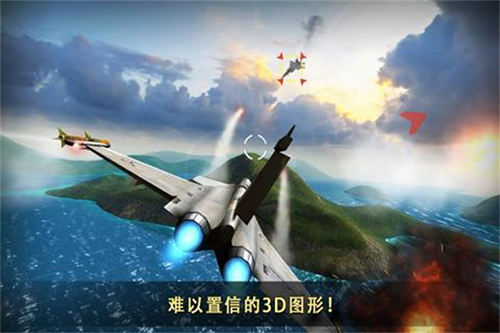 现代空战3D无限钻石2024版2