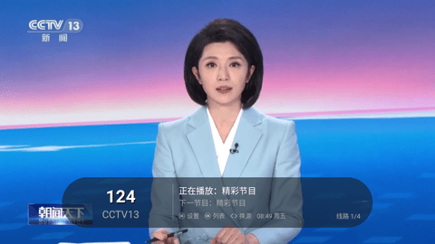 小猫咪iTV0