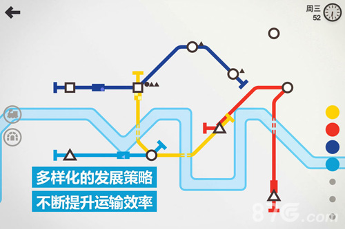 模拟地铁免费破解版2