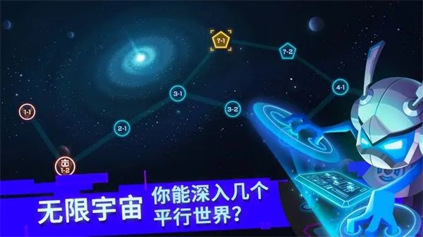 比特小队mod内置菜单版0