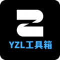 YZL工具箱画质助手