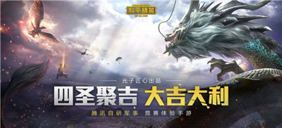 独角兽直装 免费版2