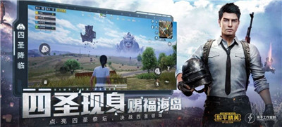 独角兽直装 免费版