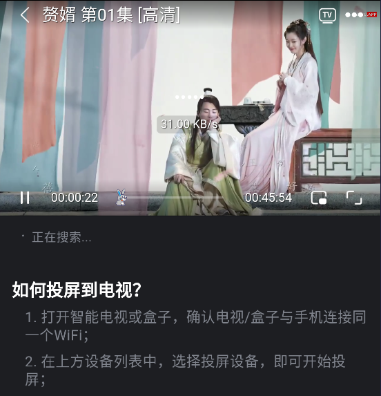 鲨鱼影视正式版4