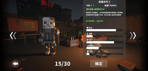 枪手丧尸幸存者无限金币版免费枪无限血量42130