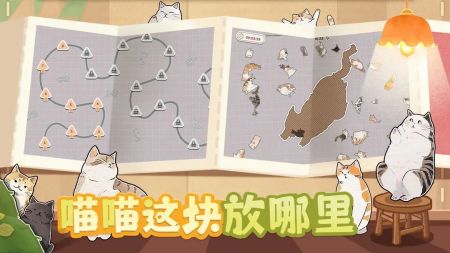 挤在一起的猫猫安卓正式版0