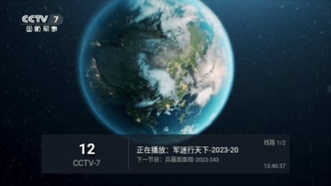 合家欢TV3