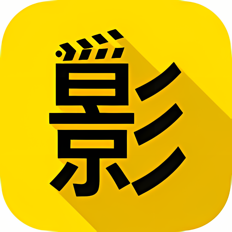 火影影视app