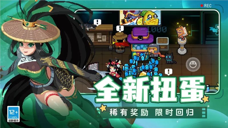 元气骑士6.4悬浮窗破解版1