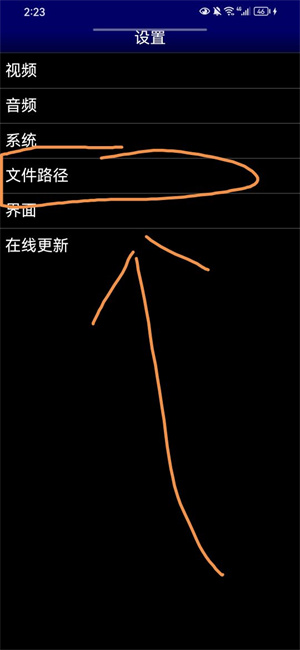 md.emu模拟器app4