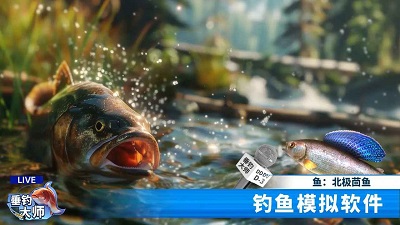 垂钓大师内置菜单版43181