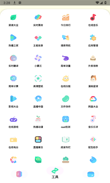 Sun软件库 1.0.2