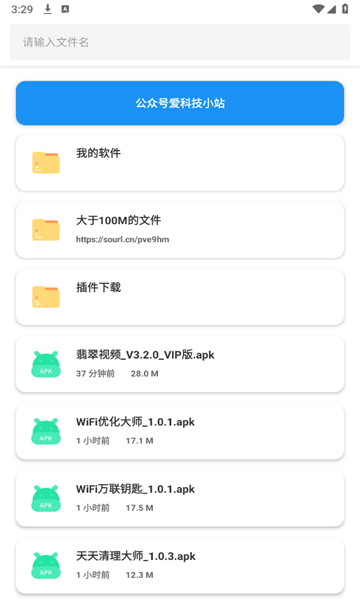 Sun软件库 1.0.2