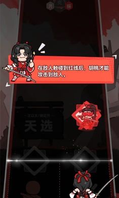 永劫无间手游苹果公测版0