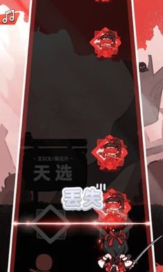 永劫无间手游苹果公测版1