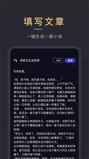 小小追书正式版1