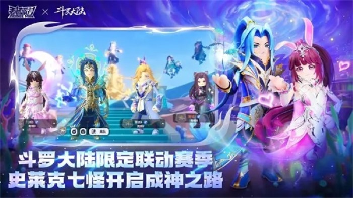 香肠派对七周年版2