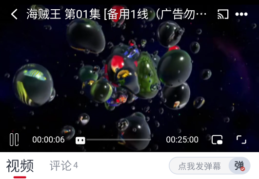 黑白弹幕软件25947