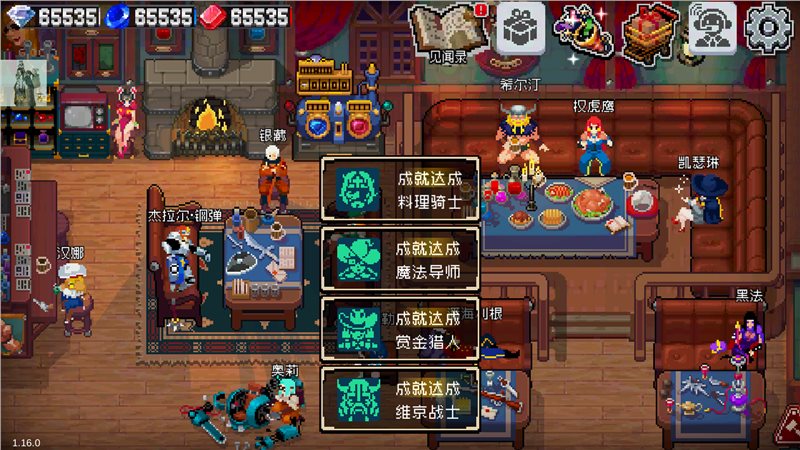 战魂铭人不用登录版2