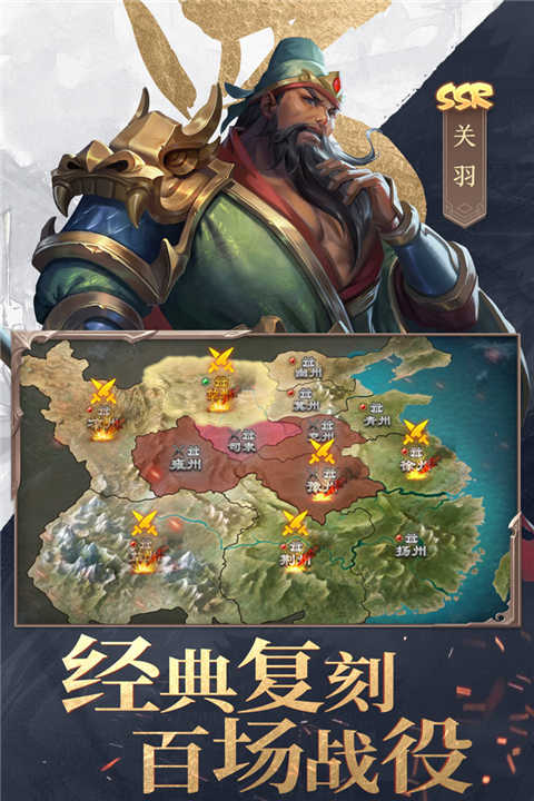 三国战争传无限元宝43633