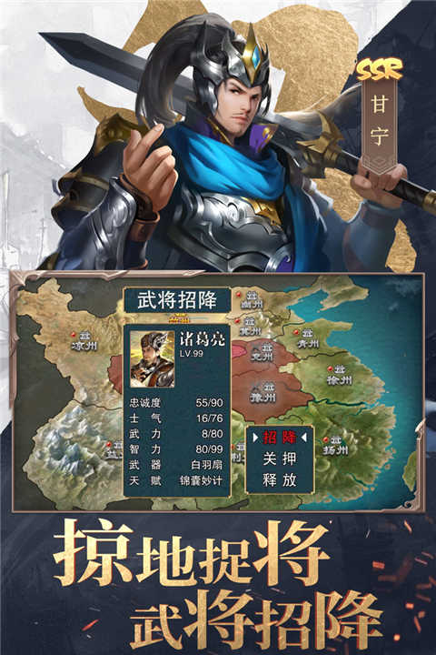 三国战争传无限元宝43633