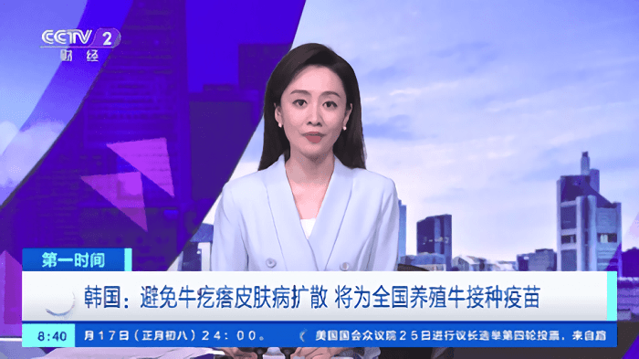 梅林影视TV3