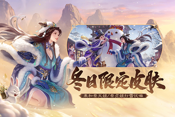 三国杀奶杀版1