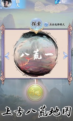 飞行模拟器无限金币汉化版1