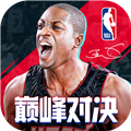 NBA巅峰对决手机版