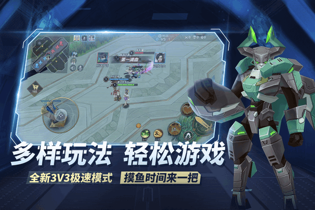 王者别嚣张5v5单机版0