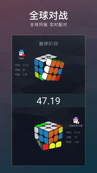 超级魔方0